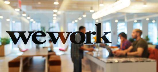 WeWork正评估约100幢大楼的租赁交易 上半年亏损9亿美元