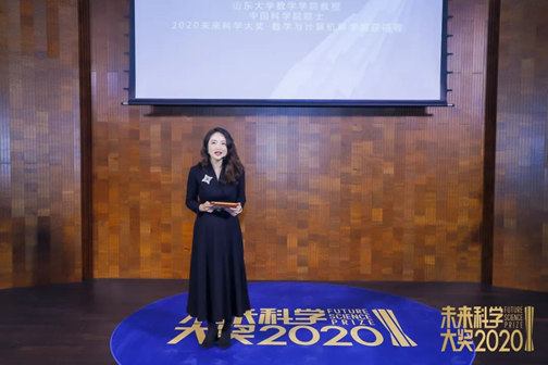 新浪科技|青少年对话 | 2020未来科学大奖数学与计算机科学奖获奖者彭实戈