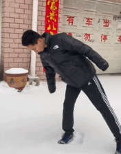 有点功夫-搞笑gif动态图片 - izike-izike