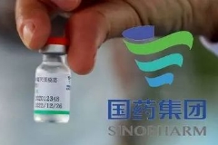 快讯：中国医药触及涨停 成交近60亿元