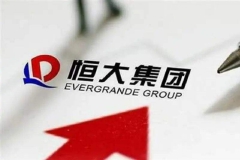 快讯：恒大概念股异动拉升 广田集团直线封板