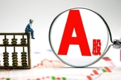 和信投顾：沪指震荡调整失守3300点 光大证券午后跳水跌7%创历史天量