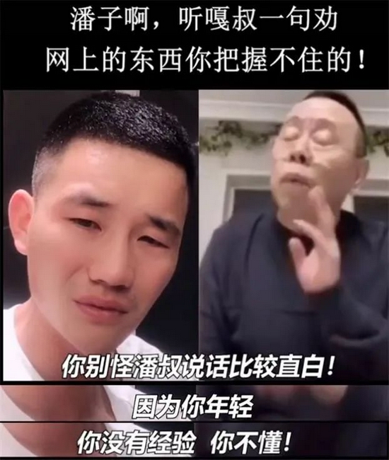 王力宏剃须卖课、“潘嘎之交”尬演抢救老大爷 | 明星直播迷惑行为　