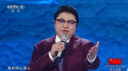 鸟巢再次响起我和你gif搞笑图片