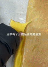 当有个开甜品店的朋友gif搞笑图片