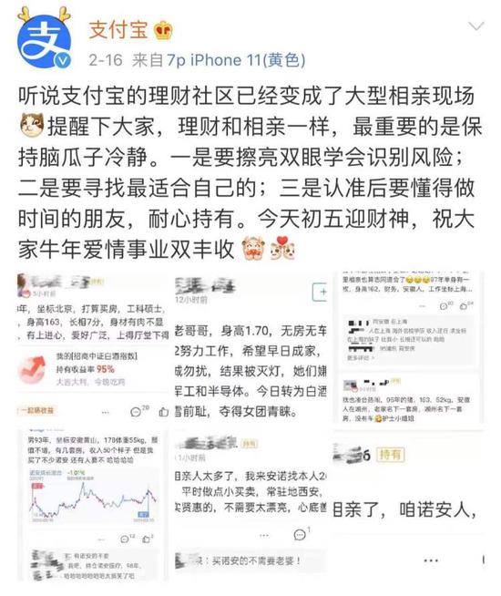 一切中国互联网产品的归宿都是相亲网站？