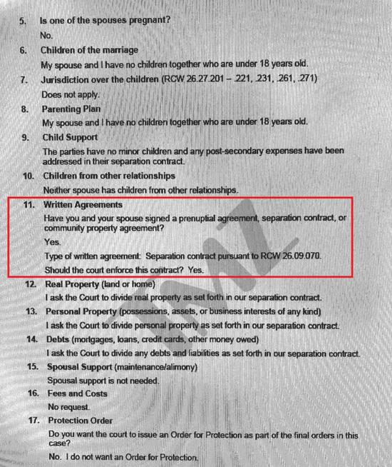 （被曝光的盖茨夫妇法庭离婚申请文件）