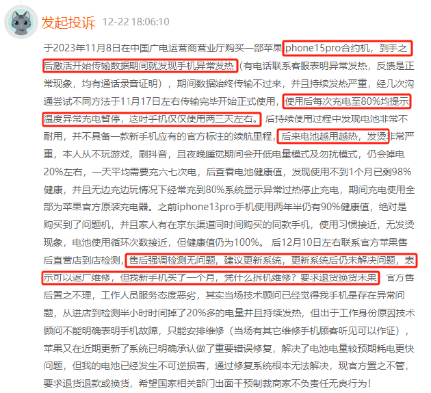 进一步劣化勤务机制