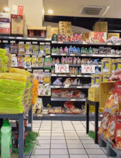 超市一字马 结果刹不住了-搞笑gif动态图片-izike