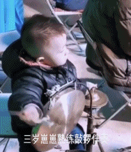 戏剧的魅力有多大gif搞笑图片