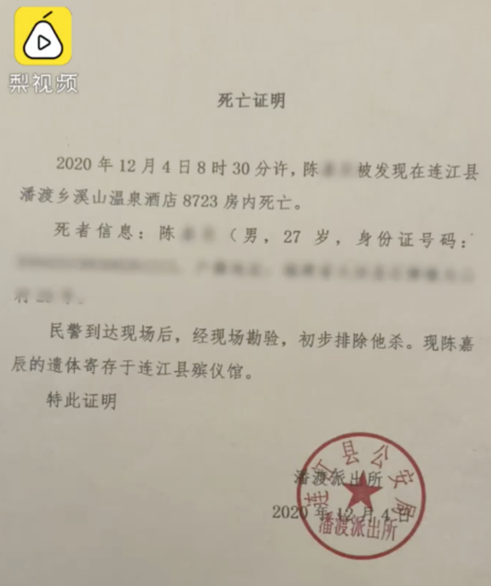 人物|两家互联网公司同时传出员工猝死，发生了什么