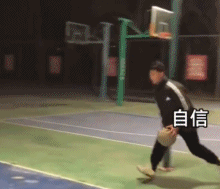 自信放光芒gif搞笑图片