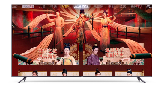 OTT大屏营销驶入快车道,路遇又一个流量风口