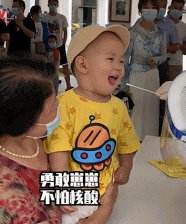 小男孩做核酸检测难受的哭-帅哥动态图片-gif动态图-izike