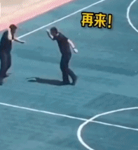 终于轮到我啦gif搞笑图片