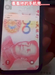 这个手机壳十分有警示作用了-搞笑gif动态图片-izike