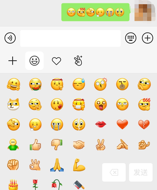微信上线666、裂开等6张新表情 目前大部分用户还未更新