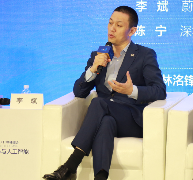 直击|李斌:毫无疑问 现在很流行的app将来都会死掉