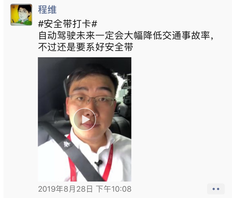 滴滴柳青:彪悍的人生不需要解释,但需要系安全带