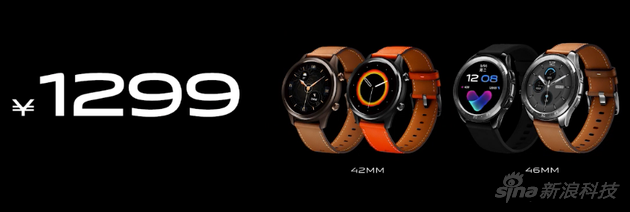 定价1299元