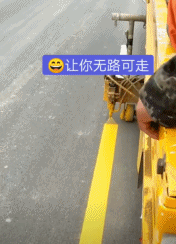 此路不通-搞笑gif动态图片-izike
