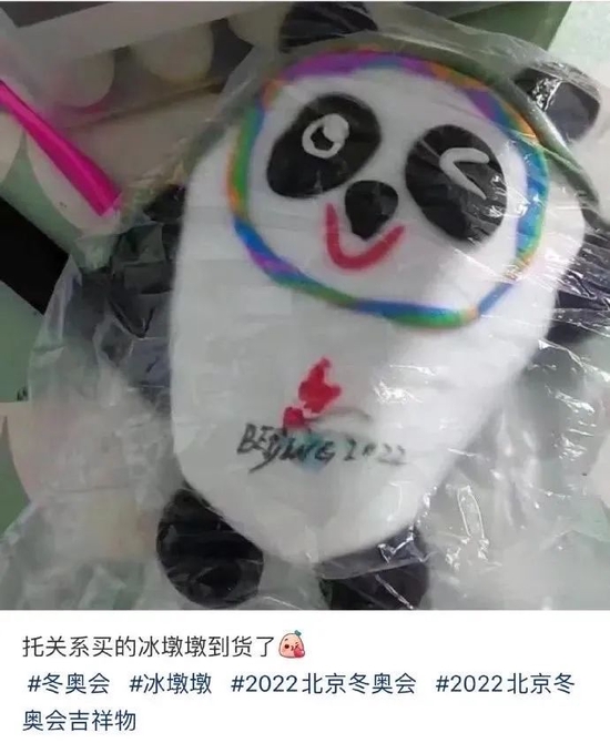 你托的是不是仇人?