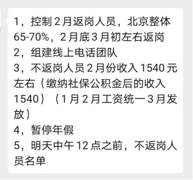 蛋壳公寓惊险闯关40天：谁在说谎 谁在妥协？