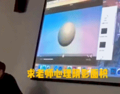 这意思是...帅炸了？-帅哥动态图片-gif动态图-izike