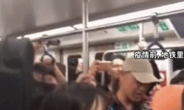 疫情前地铁大合唱欢乐气氛-搞笑gif动态图片-izike