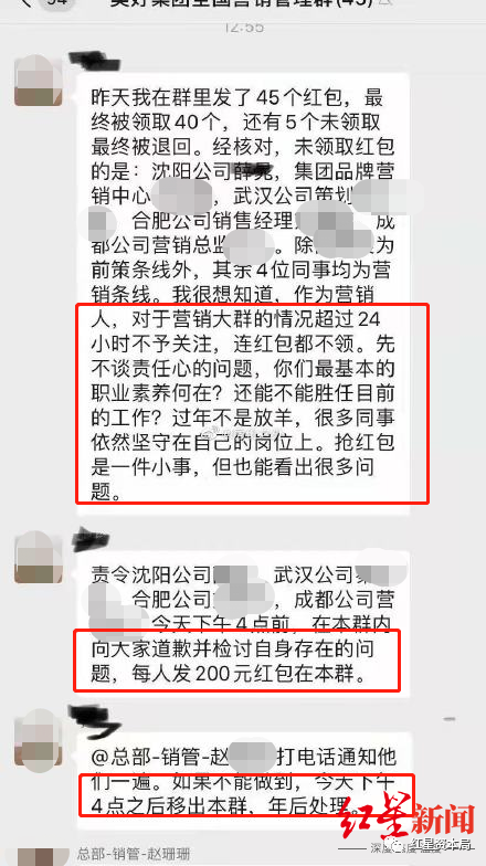 网络截图