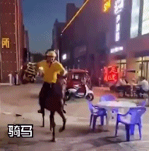 您的外卖马上送达gif搞笑图片