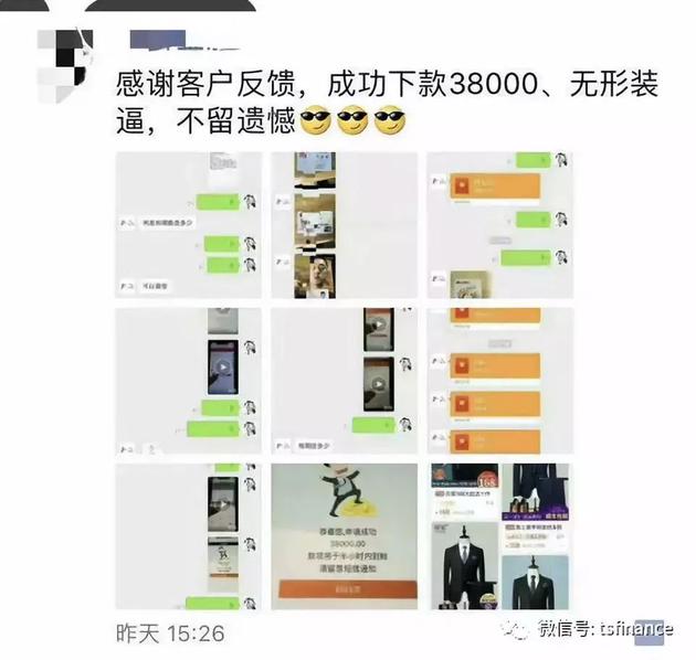 揭秘“擼口子”大軍 讓銀行和網(wǎng)貸恐懼的灰色利益鏈
