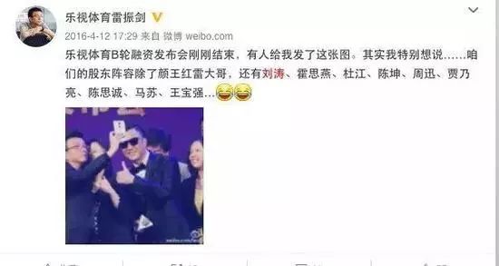王思聰:賈躍亭 你快賠我一個(gè)億
