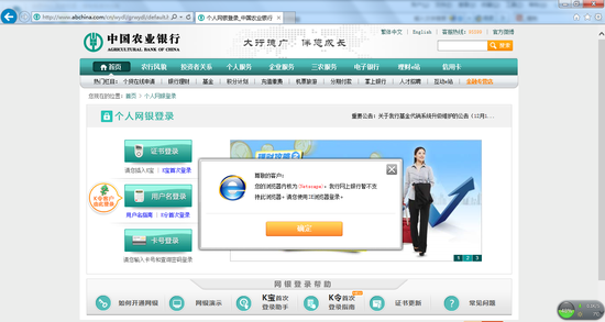西安微动网络:IE浏览器为什么不招人待见?