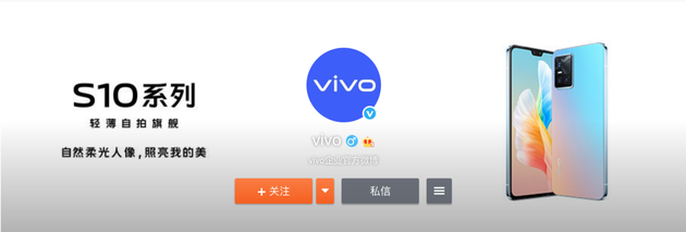 vivo S10官方真机图亮相：前置柔光双摄，照亮我的美