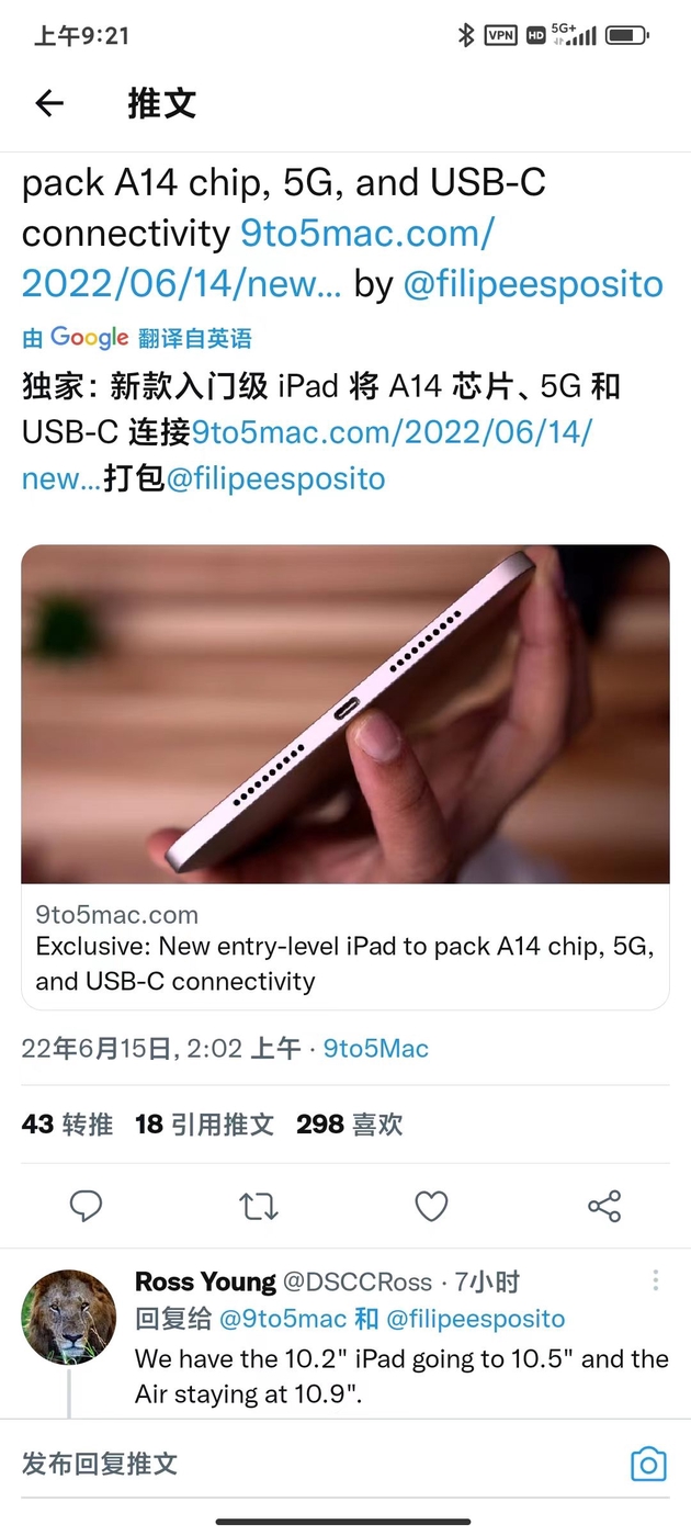 (图片来自Twitter)