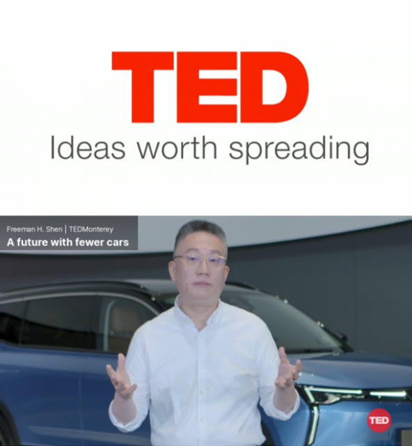 威马汽车创始人沈晖TED演讲：10万以下的不能叫智能电动汽车