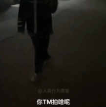 对姐妹就是要吹捧gif搞笑图片