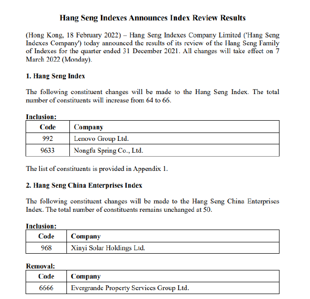 联想、农夫山泉获纳入恒生指数，成份股数目将由64只增加至66只