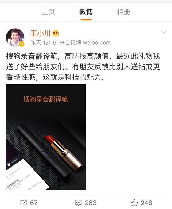 叶璇清华新男友