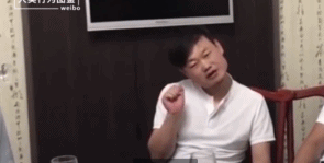 同学聚会喝多后gif搞笑图片