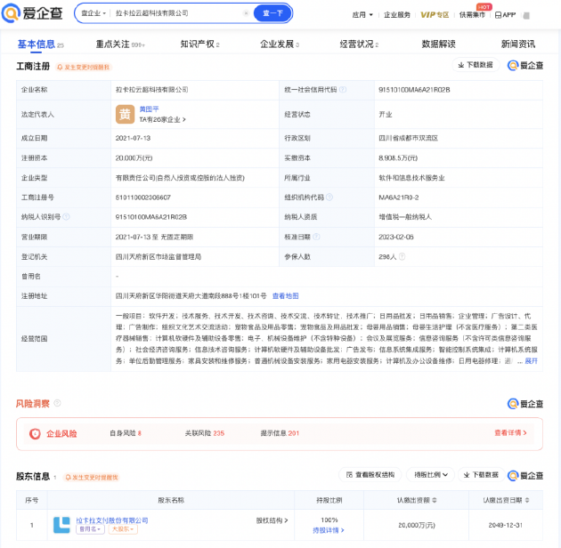 长城汽车高管炮轰网络水军：将悬赏1000万开展专项行动