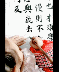 人类幼崽的书法天赋gif搞笑图片