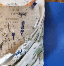 大概就是读书破万卷gif搞笑图片