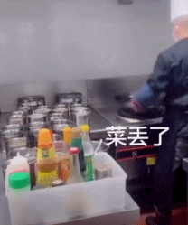 两个月不干 手生了-搞笑gif动态图片-izike