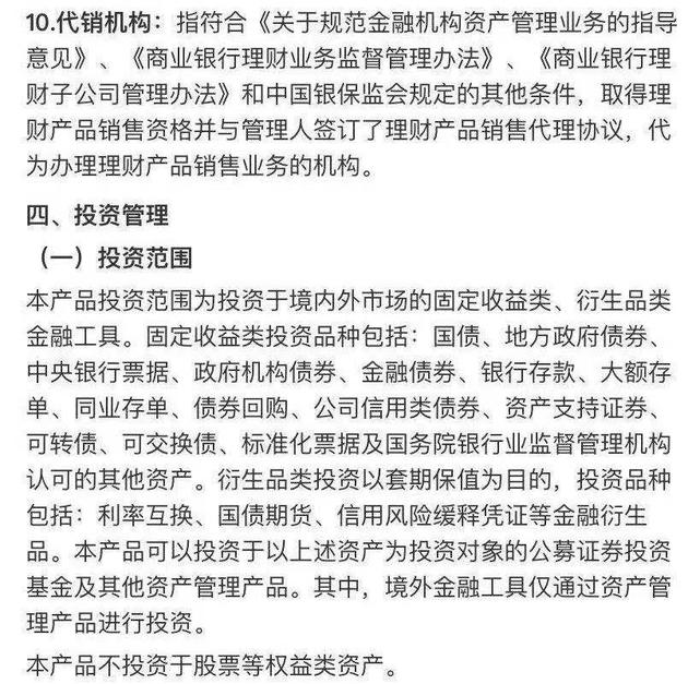 至少9家科技金融平台下架互联网存款产品，玖富钱包等仍在售