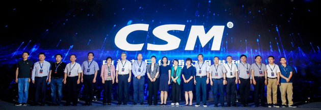 電視頻道微博開通率達89.6% 微博將上線70年專區