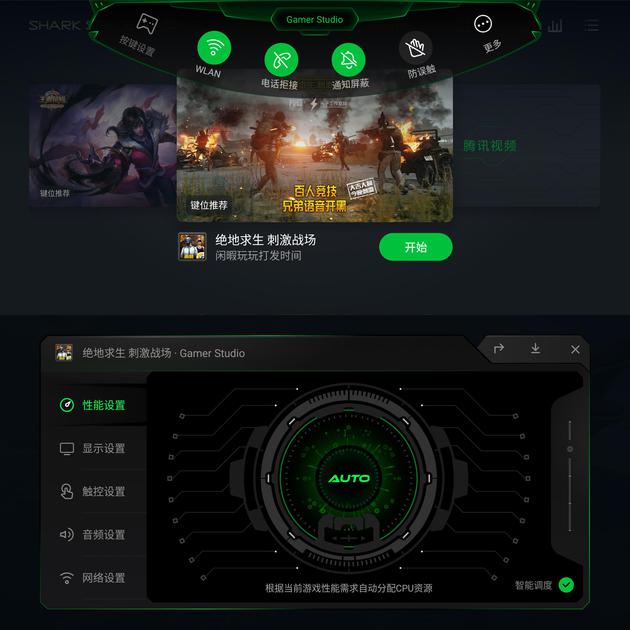 黑鲨手机Helo上手:加上RGB跑马灯性能提升100%?