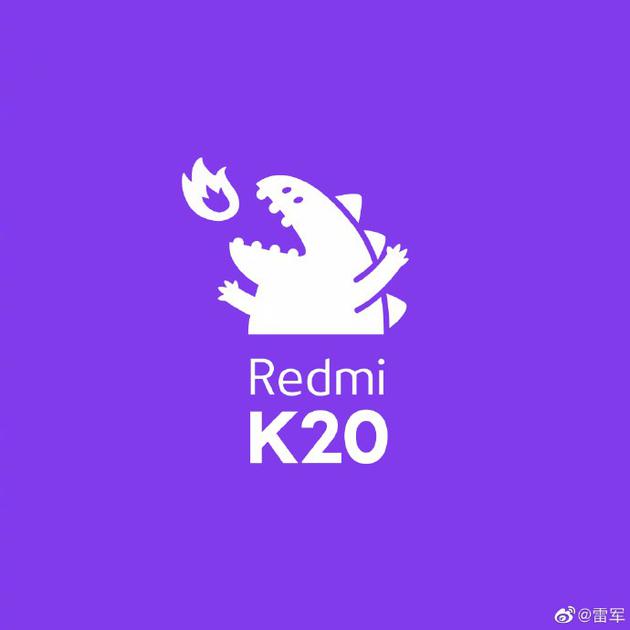 雷军在微博公布Redmi骁龙855旗舰K20的形象：像一只会喷火的龙