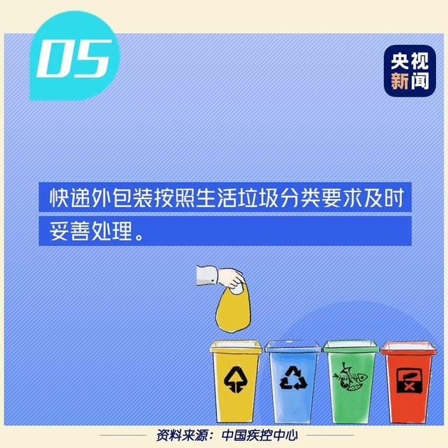 一组图了解疫情期间收快三安全吗?-一定牛快三app平台官网下载